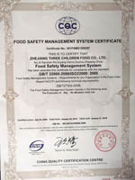 英文ISO22000证书